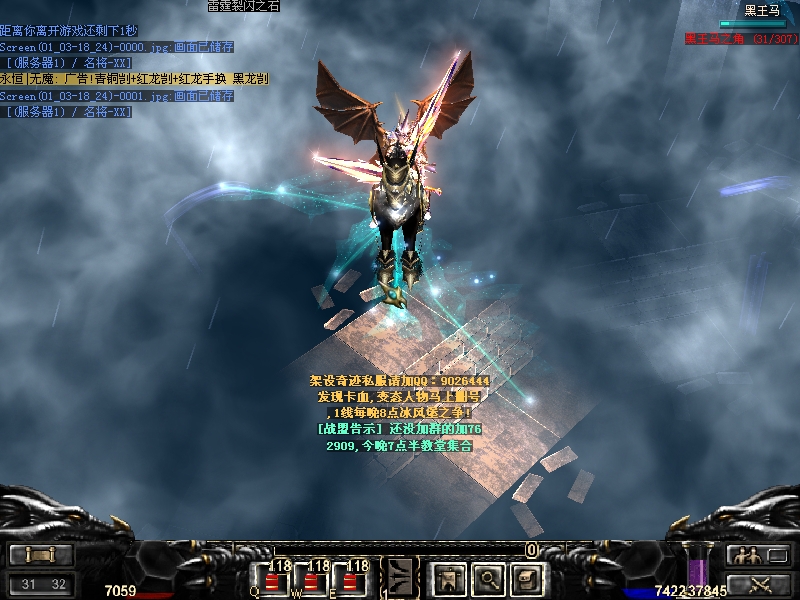 名将-XX